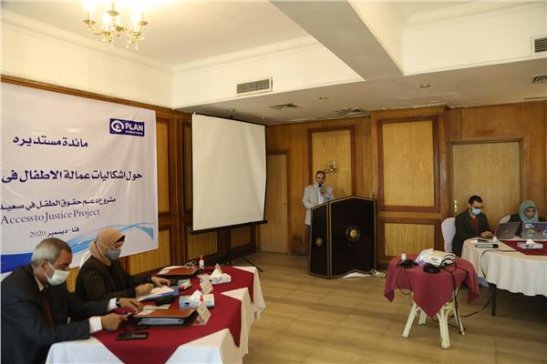 مائدة مستديرة