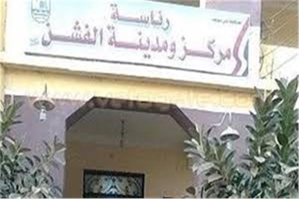 مجلس مدينة الفشن