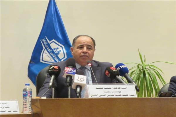  الدكتور محمد معيط وزير المالية
