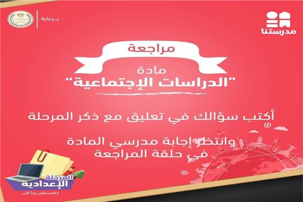 صورة توضيحية