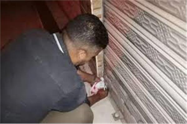 منشأة مخالفة لقرارات الغلق
