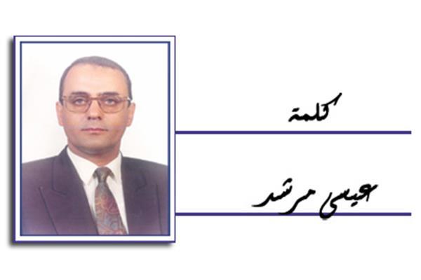 عيسى مرشد