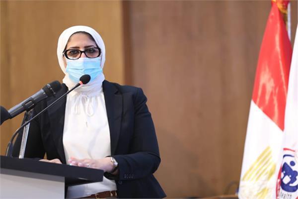 وزيرة الصحة