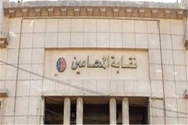 تقدم 4 مرشحين للتنافس علي مقعد النقيب لانتخابات المحامين بالمنيا
