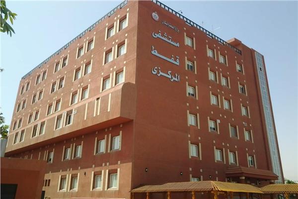 مديرية الصحة بقنا