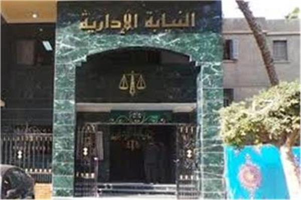 النيابة العامة  صورة موضوعية