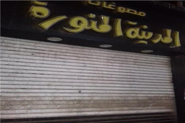 محافظ بني سويف يشدد على حظر إقامة الأفراح في الأماكن المغلقة