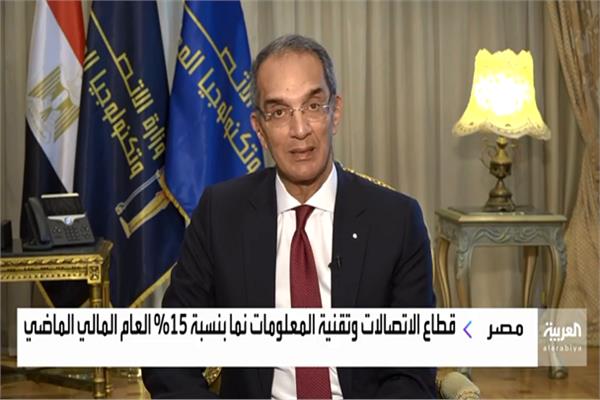 الدكتور عمرو طلعت، وزير الاتصالات وتكنولوجيا المعلومات