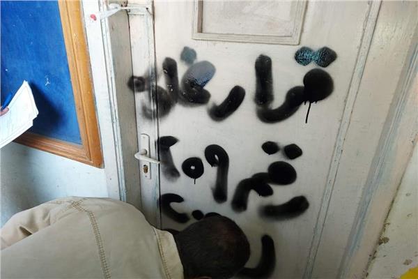 غلق مراكز الدروس الخصوصية