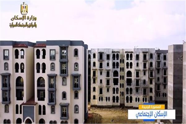 مدينة المنصورة الجديدة