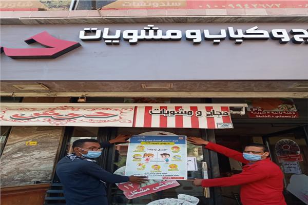 حملات على المطاعم والكافيهات
