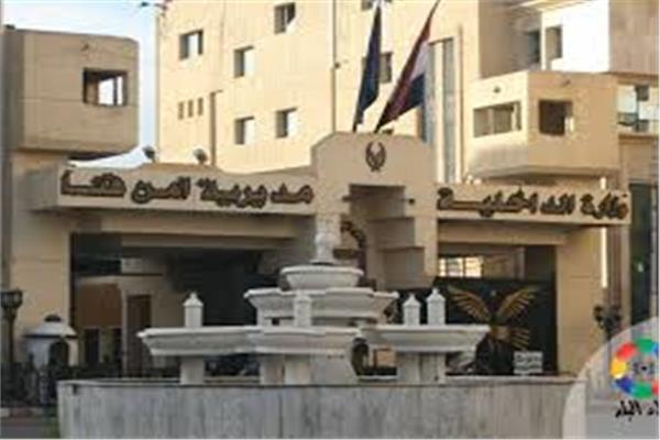 مديرية أمن قنا