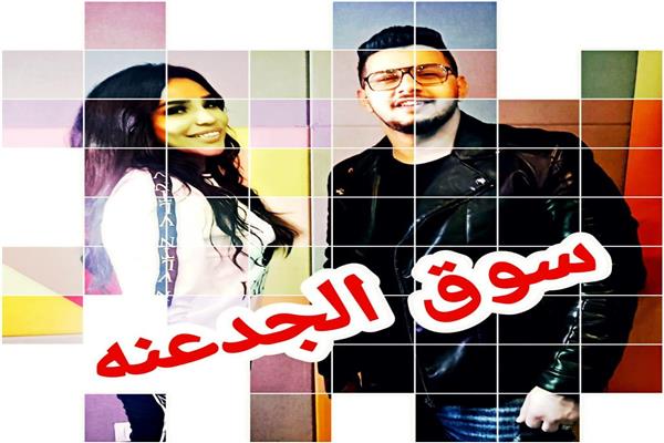 سوق الجمعة