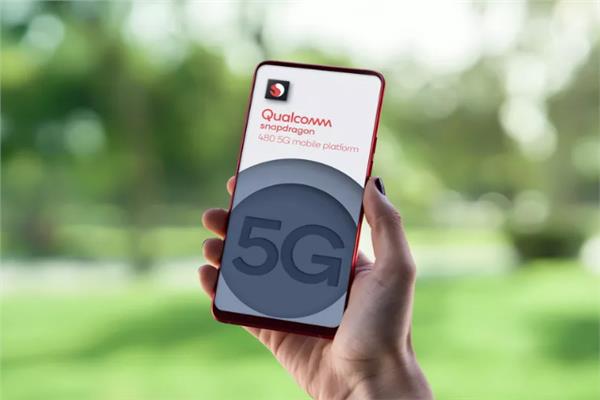 هواتف شبكات الجيل الخامس 5G