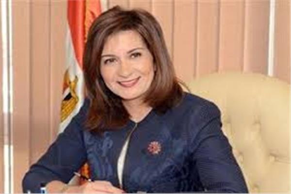 السفيرة نبيلة مكرم، وزيرة الهجرة