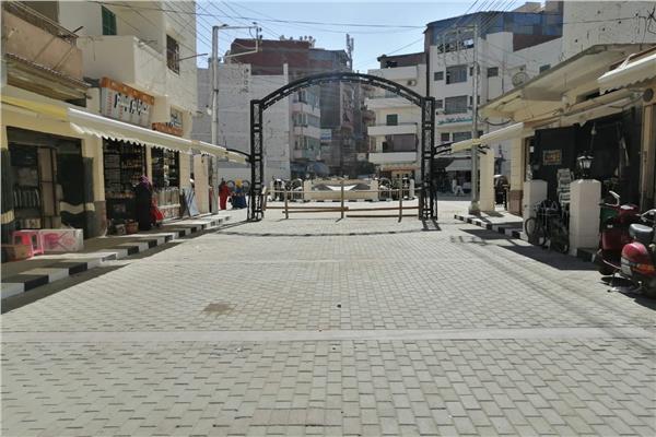 محافظة  الغربية