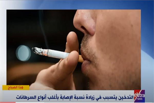 صورة من البرنامج