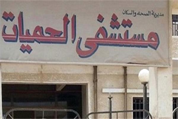 مستشفي حميات المحلة