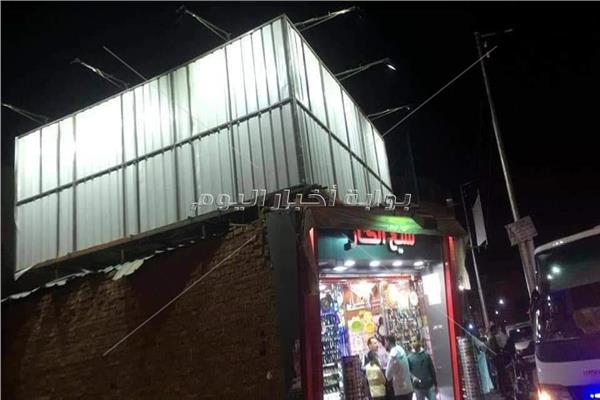 إزالة لافتة ماحدش هيتجوز في قنا