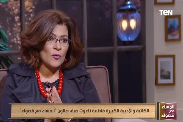  الكاتبة فاطمة ناعوت 