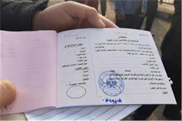 صورة ارشيفية 