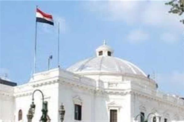 مجلس النواب