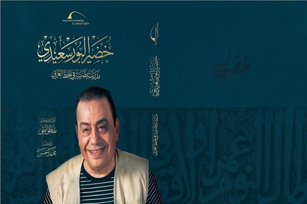 صورة تعبيرية