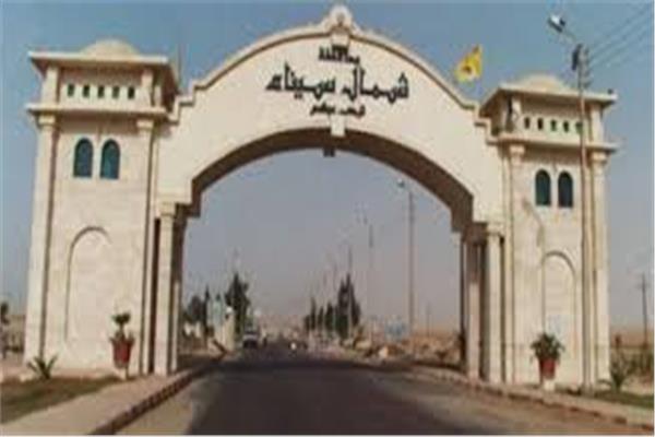 شمال سيناء