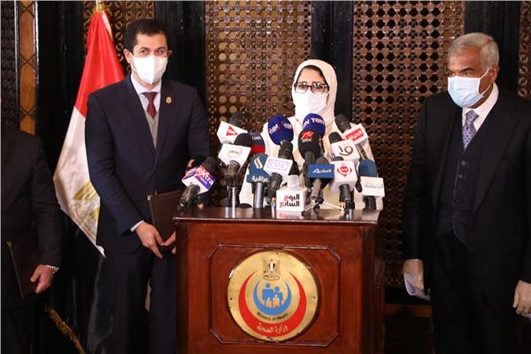 وزيرة الصحة خلال المؤتمر 