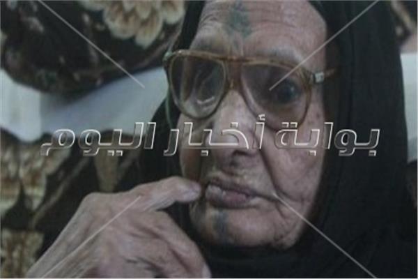 أكبر معمرة بنجع حمادي