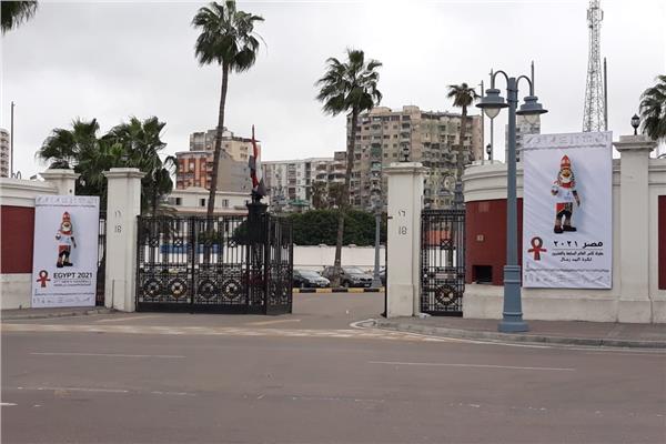 ستاد الإسكندرية