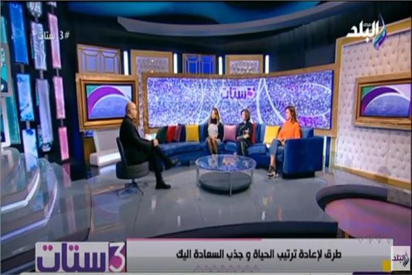 صورة من البرنامج