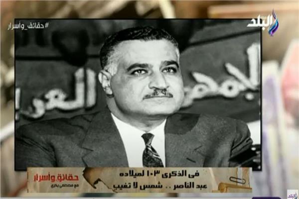 الرئيس الراحل جمال عبد الناصر 