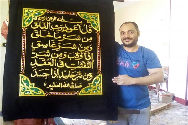  كسوة