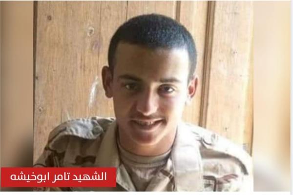 الشهيد تامر أبو خيشة  