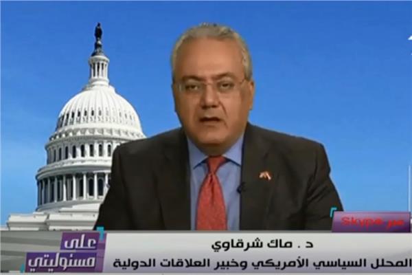 الدكتور ماك شرقاوي، المحلل السياسي الأمريكي
