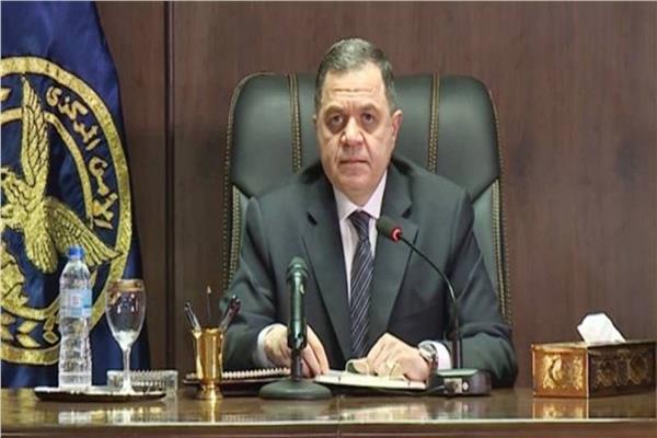  اللوا محمود توفيق وزير الداخلية 