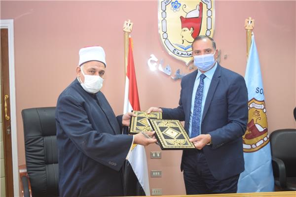 جامعة سوهاج ووزارة الأوقاف
