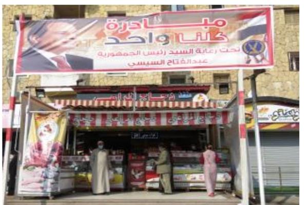 صورة موضوعية
