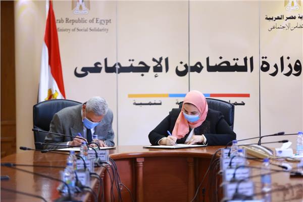 وزيرة التضامن الإجتماعي 
