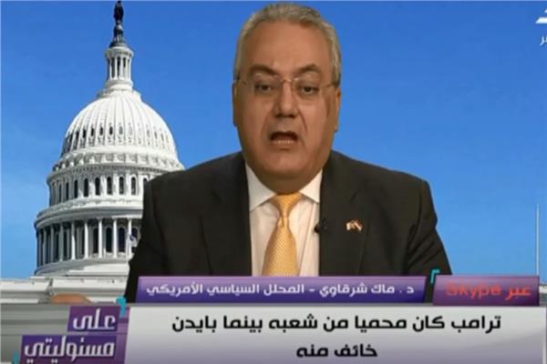 الدكتور ماك شرقاوي، المحلل السياسي الأمريكي