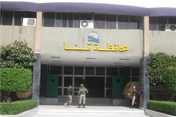  محافظة قنا