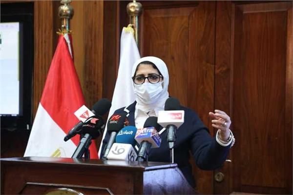 د. هالة زايد وزيرة الصحة 