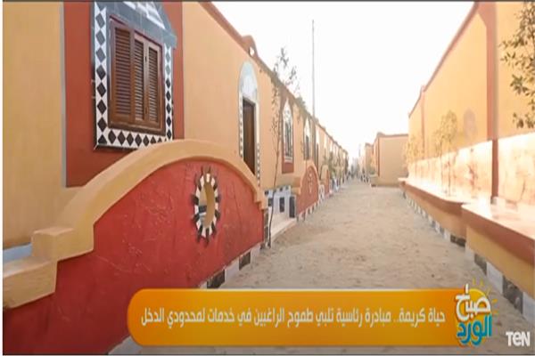 صورة من البرنامج