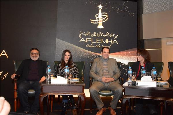 مؤتمر مهرجان "أفلامها"