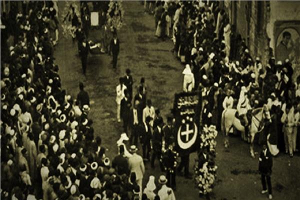 ثورة 1919