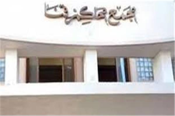 مجمع محاكم قنا 