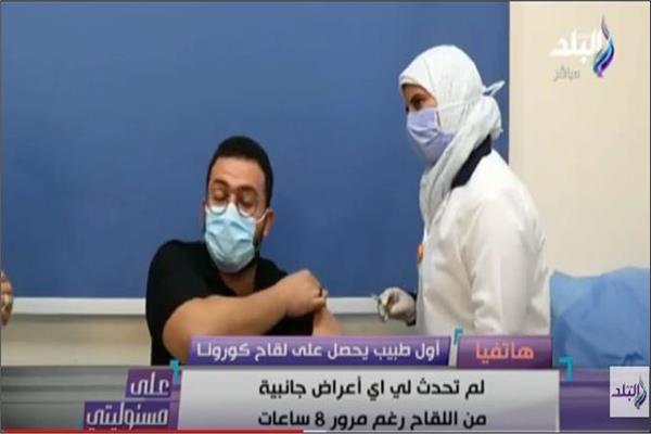 عبد المنعم سليم  أول من يحصل على لقاح كورونا في مصر