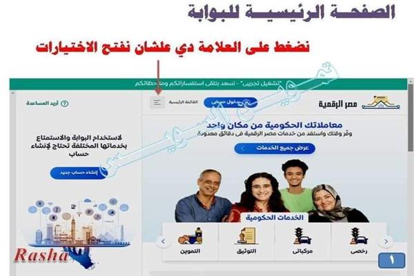 صورة موضوعية