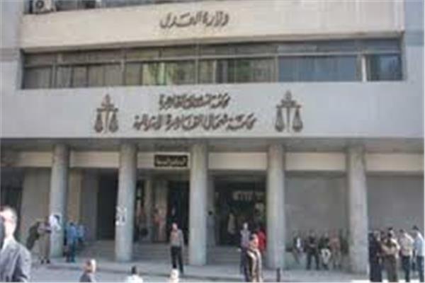 حكمة جنايات القاهرة
